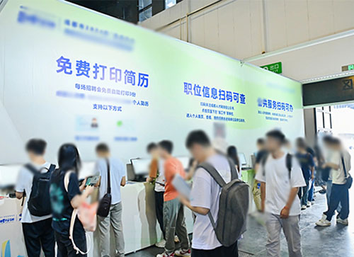 阳山县人才招聘会